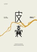 皮囊之下电影146分钟无删减版